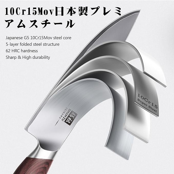 SHAN ZU Chef Knife 8 Inch, High Carbon Japanese 10Cr15Mov Stainless Steel Kitchen Professional Cooking Knife, Ultra Sharp Japanese Knife with Ergonomic Pakkawood Handle