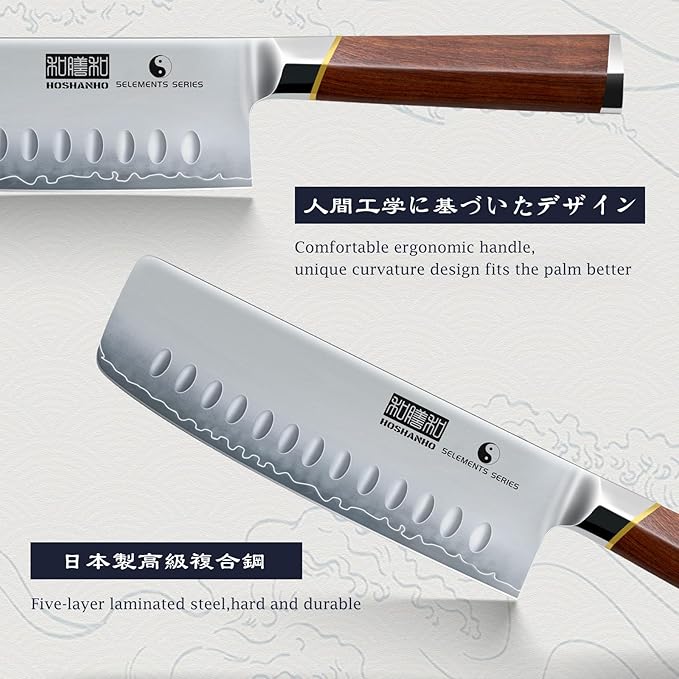 HOSHANHO Nakiri Knife 7 Inch, Hand Forged Japanese High-corbon Steel Chef Knife, Multipurpose Meat and Vegetable Kitchen Knife with Red Sandal Wooden Handle & Gift Box
